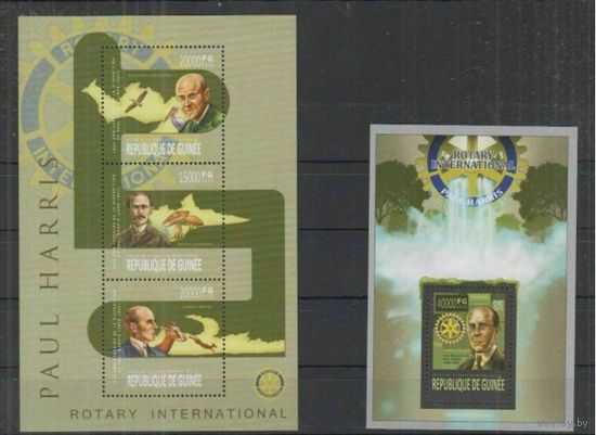Гвинея - MNH - Знаменитые люди - Пол Харрис