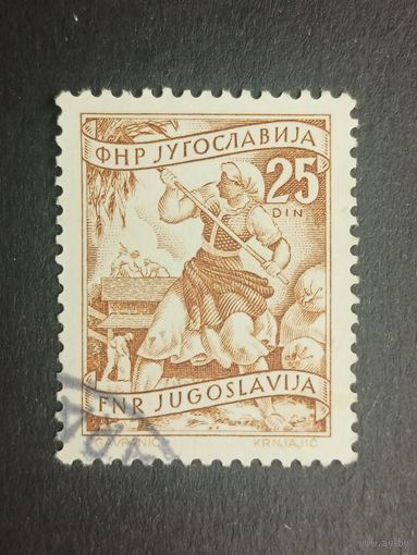 Югославия 1951. Местная экономика
