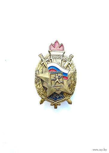 ВИФК  Военный институт физической культуры