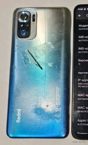 Телефон Xiaomi Redmi Note 10. Можно по частям. 24804