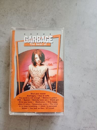 Аудио кассета Garbage