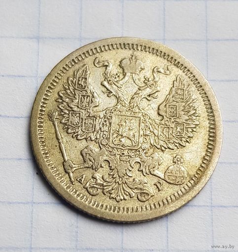 20 копеек 1904 год красивая монета