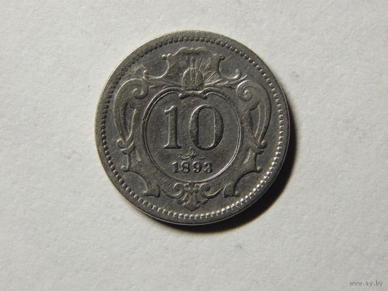 Австро-Венгрия 10 геллеров 1893г