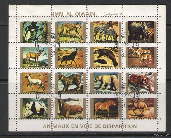 Марки ОАЭ. Умм-эль-Кайвайн. Фауна. 1972г.