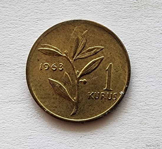 Турция 1 куруш, 1963 Латунь /желтый цвет/