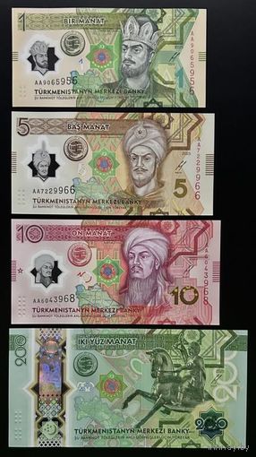Туркменистан набор от 1 до 200 манат 2025 года. Типы Р-48, Р-49, Р-50, Р-54. Состояние UNC!
