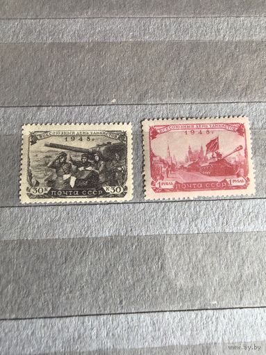 Марки СССР 1948 год(День танкиста)