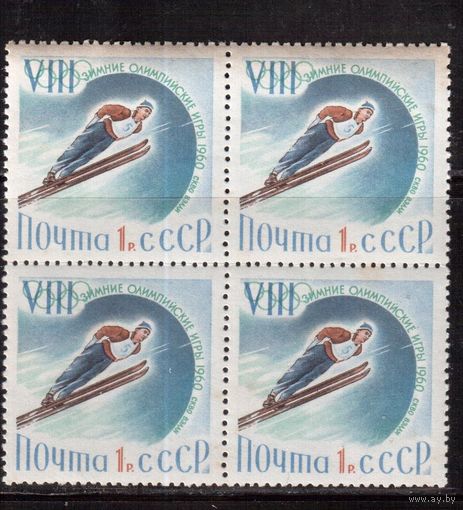 СССР-1960, (Заг.2314)  * , Зимняя ОИ-1960, кв.бл., Прыжки с трамплина