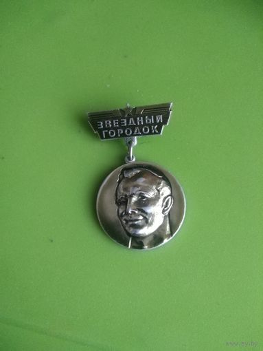 Значок Влксм