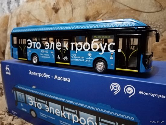 Электробус ГаЗ-ЛиАЗ-6274. Мосгортранс.