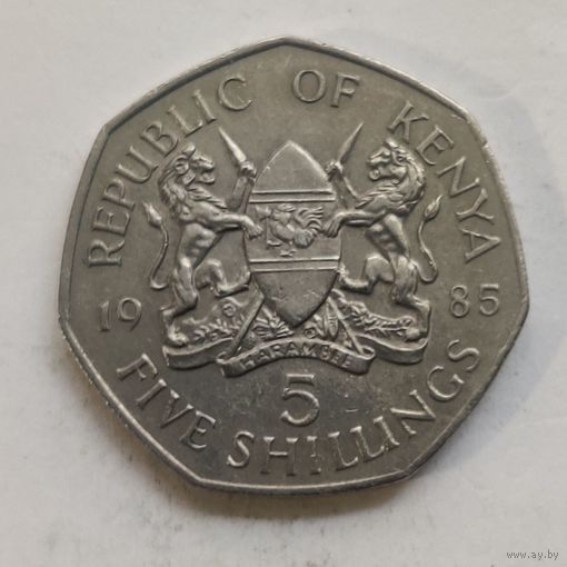 Кения 5 шиллингов  1985  г.