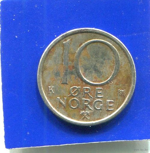 Норвегия 10 эре 1990