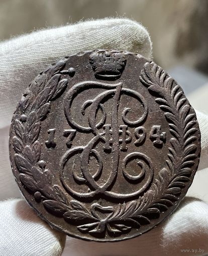 5 копеек 1794 АМ без МЦ.Кладовая.