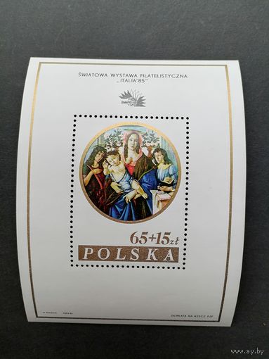 Польша 1985 Блок Mi.96 тип I с маркой "Международная филателистическая выставка "ITALIA-85"" (чистый**) Mi.2997 каталог 3.60 евро