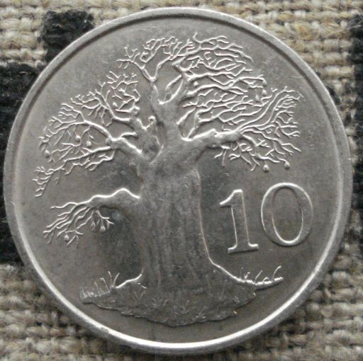 10 центов 1999 Зимбабве