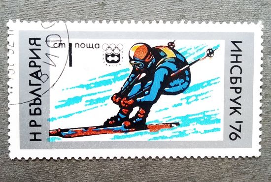 Марка Болгария 1976 год Олимпийские игры