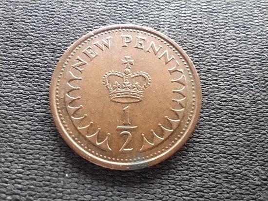 Великобритания, 1/2 нового пенни 1971, KM# 914