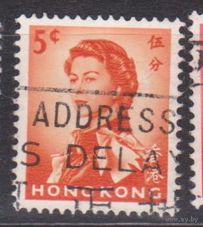 Британские колонии  Королева Елизавета II Известные люди личности  Гонконг 1962 год лот 5