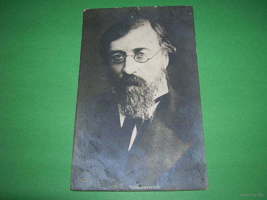 Открытка старинная 1904-1909 годы. Российская империя Чернышевский Чистая Состояние на фото