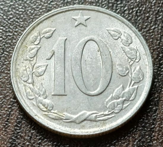 Чехословакия 10 геллеров, 1969    ( 1-4-4 )
