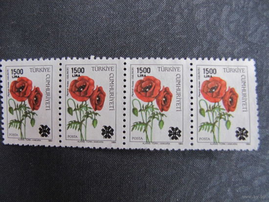 Марки Турции: Спутниковая связь с Европой и Азией (Mi:TR 3011C); Мак-самосейка (доплата), полоска (Mi:TR 2897)