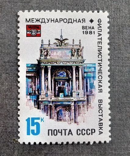 Чистые марки СССР