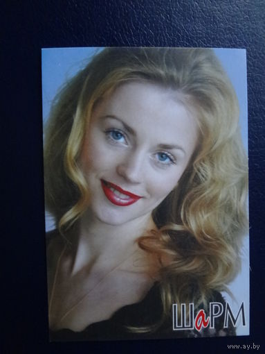 Календарик 2004 г.  Шарм.  Газета.