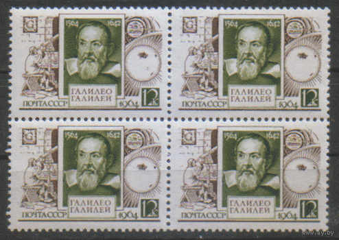 Заг. 3059. 1964. Галилео Галилей. Космос. КВАРТ. Чист.