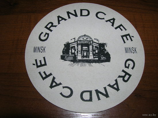 Grand Cafe Минск