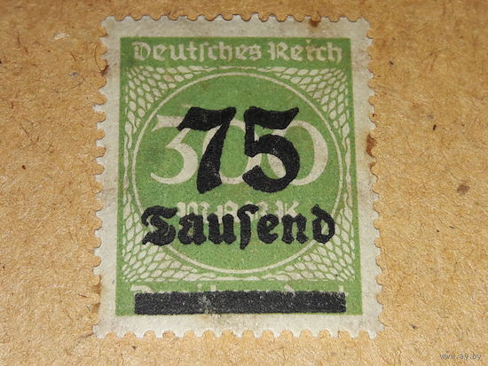 Германия Рейх 1923 Стандарт Чистая марка
