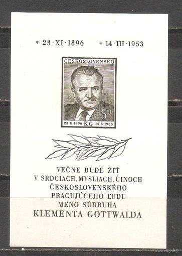 ФФ3 Чехословакия 1953 Личность