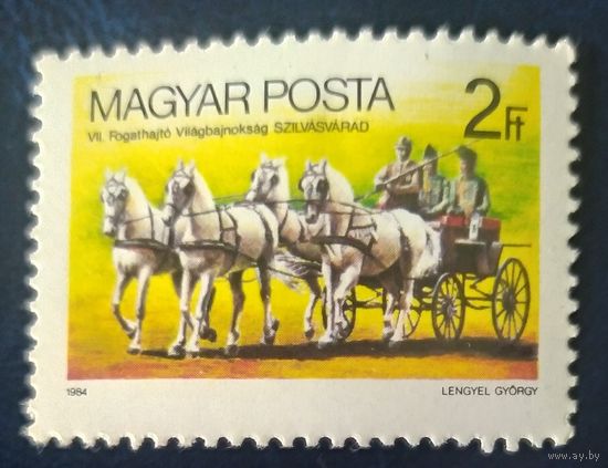 Венгрия 1984