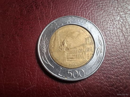 Италия 500 лир 1995
