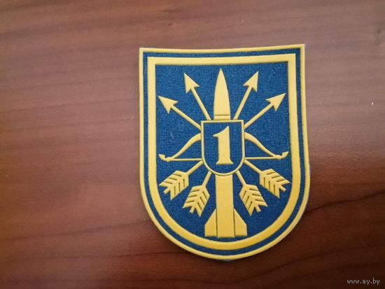 Шеврон 1 зрп ВС РБ резина