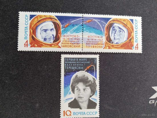 СССР 1963     3 м
