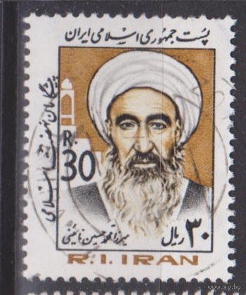 Известные личности Религиоведы Иран 1983 год лот 16