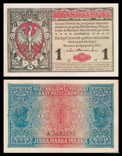 [КОПИЯ] Польша 1 марка 1917г. (водяной знак)
