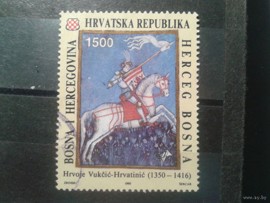Герцег-Босния (Хорватия), 1993. Иллюстрация из Миссала(1405г.)