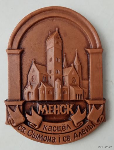 Магнитик на холодильник Менск