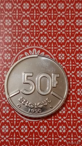 Бельгия 50 франков 1990 французская надпись