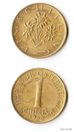 1 шиллинг Австрия 1986 года