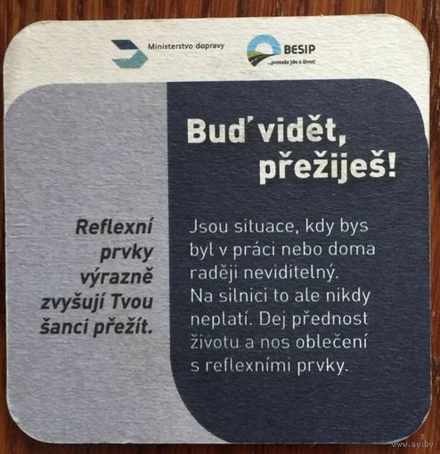 Подставка под пиво Plzensky Prazdroj