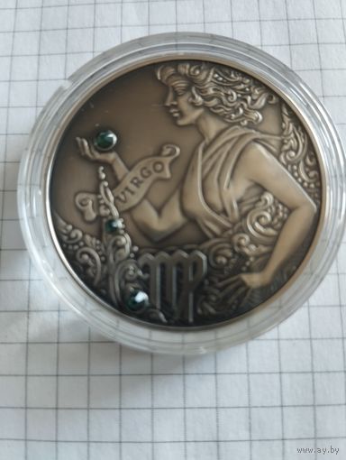 Зодиакальный гороскоп. Дева 20 руб