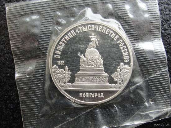 Продажа коллекции с 1 рубля! Монеты СССР в запайке.
