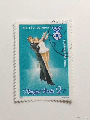 Венгрия 1983.  Зимние Олимпийские игры - Сараево, Югославия.