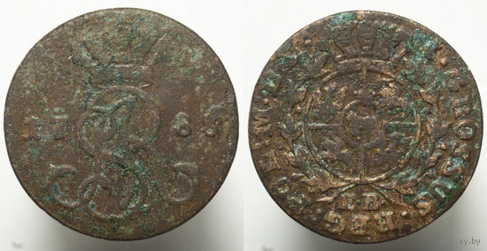 Грош 1788 год