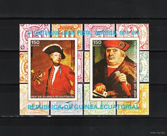 Экваториальная Гвинея 1974, 100 лет почтового союза, живопись, Mi 8,25, Э191