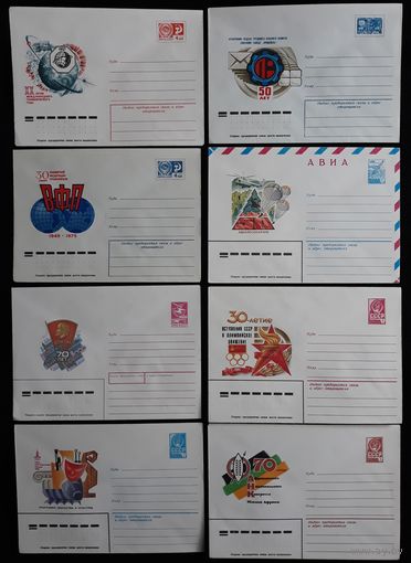 Восемь конвертов СССР Разное