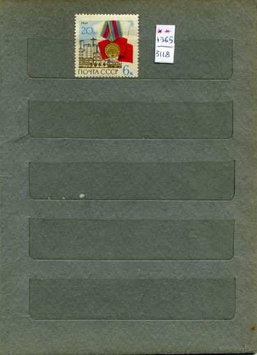 СССР, 1965, 20 лет освоб ВАРШАВЫ ,  серия  1м   чистая