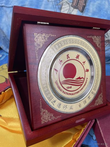 Памятная табличка Цинхайского национального университета